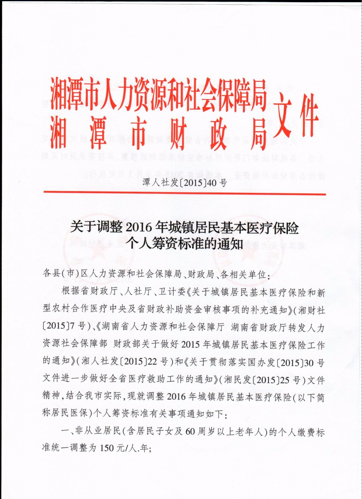 beats365唯一官方网站