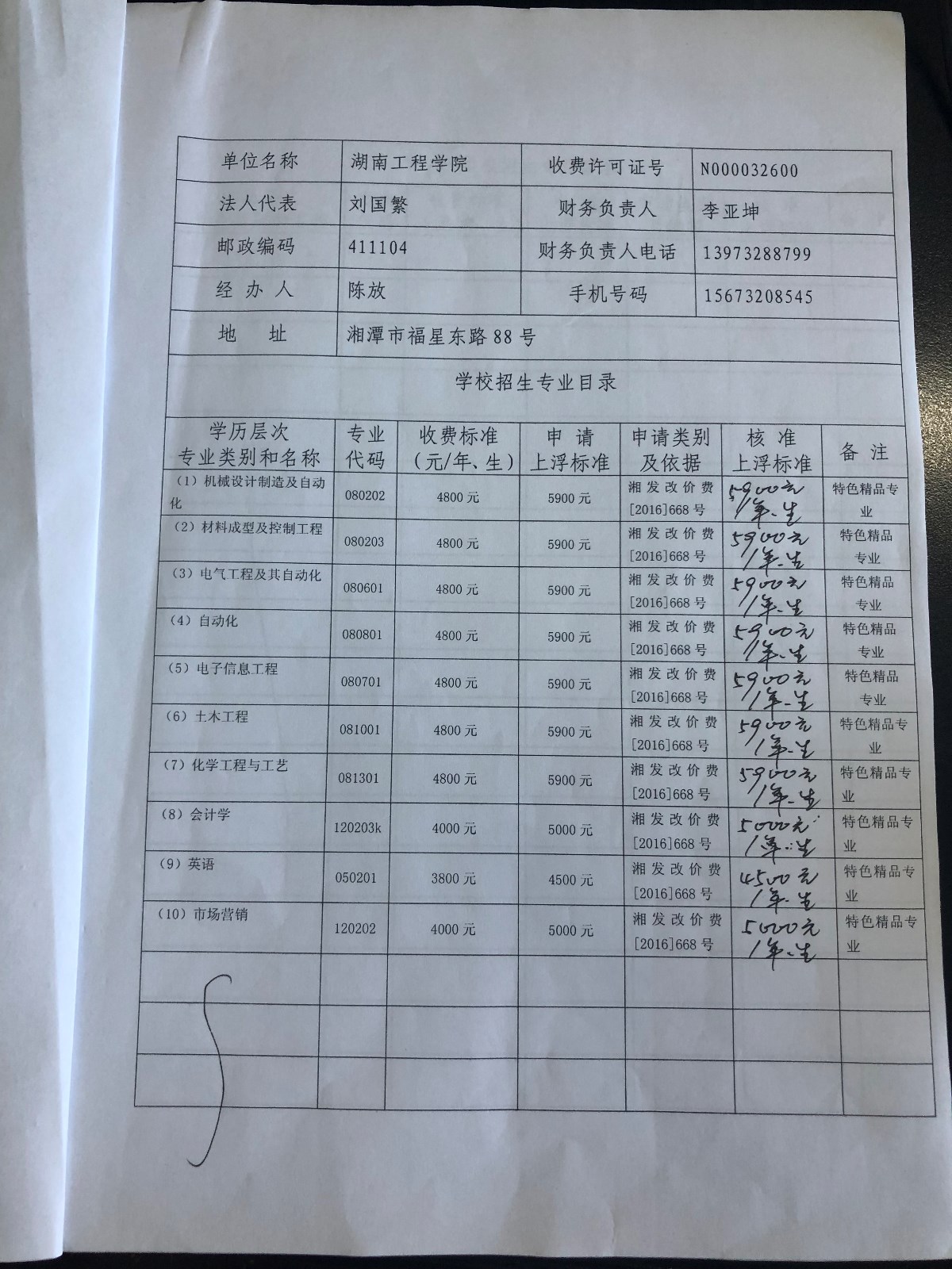 beats365唯一官方网站