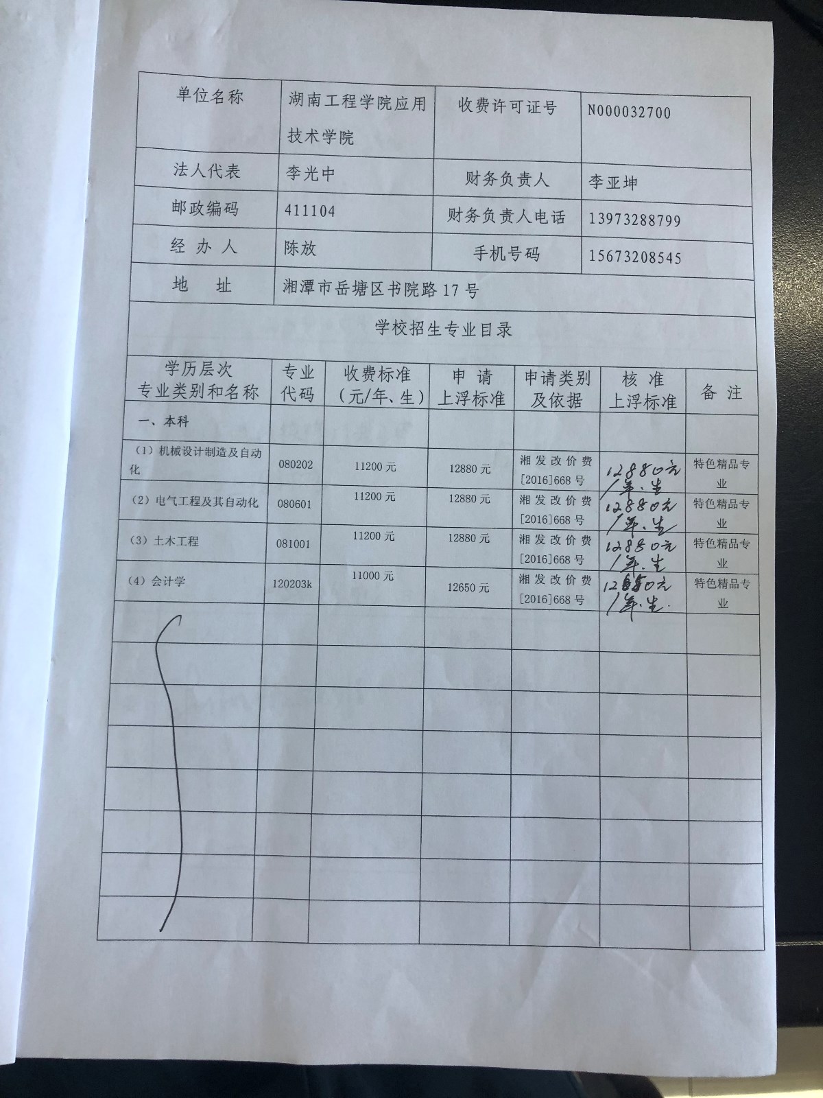 beats365唯一官方网站