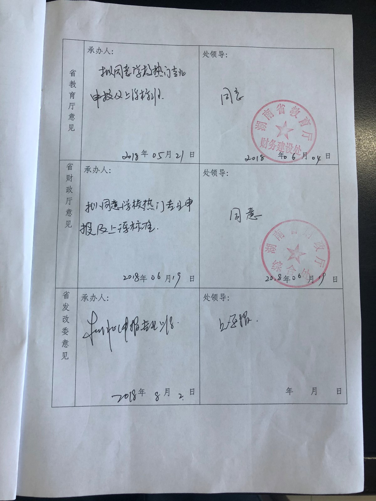 beats365唯一官方网站