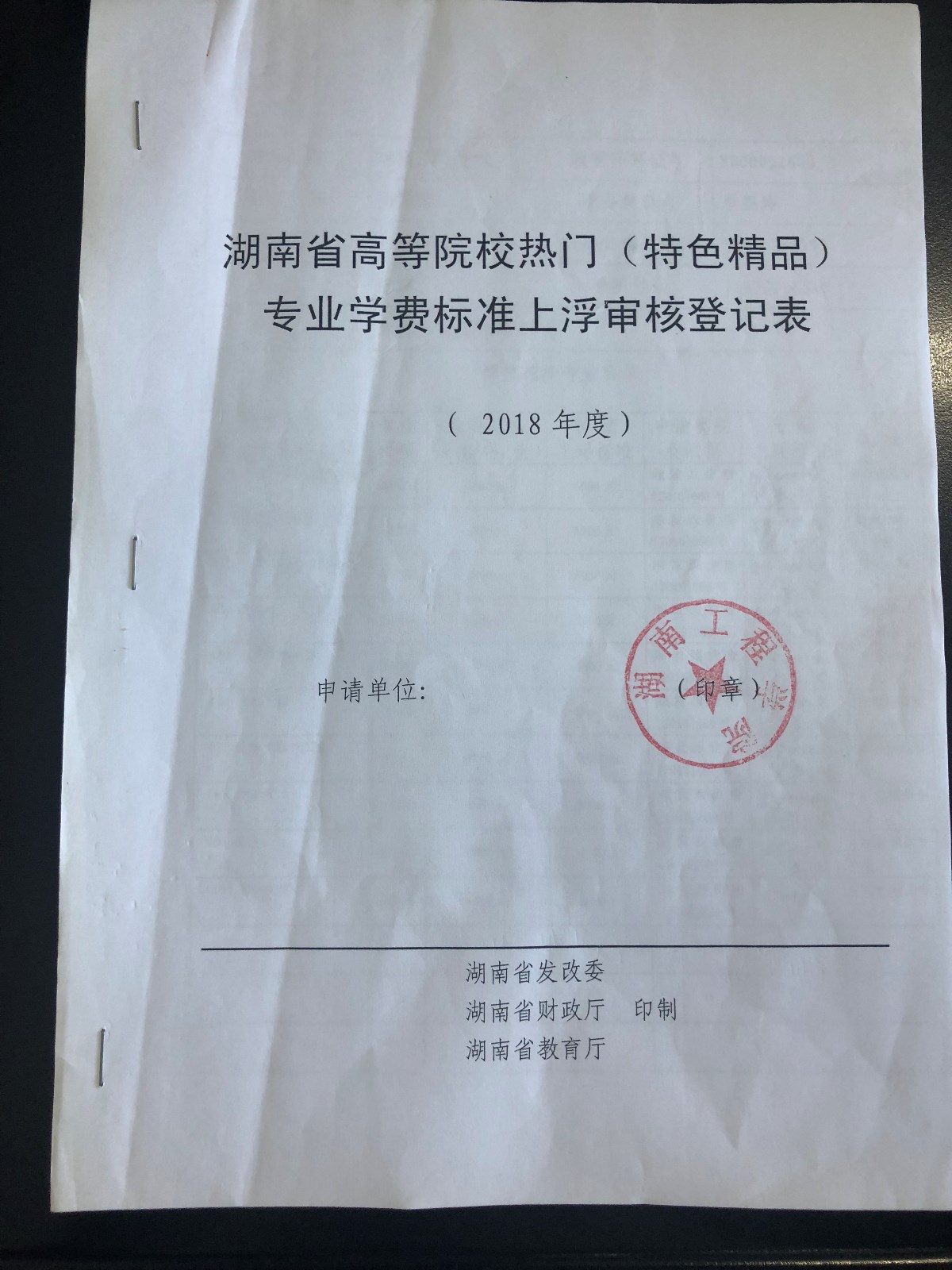 beats365唯一官方网站