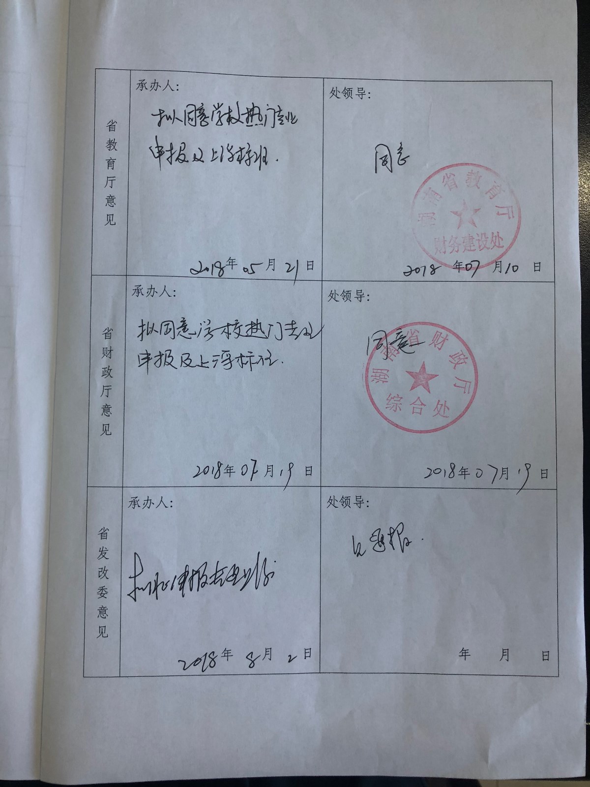 beats365唯一官方网站