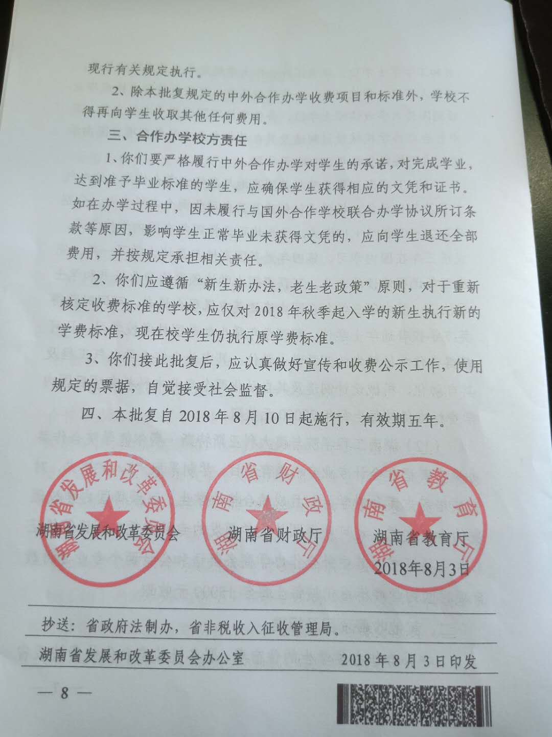 beats365唯一官方网站