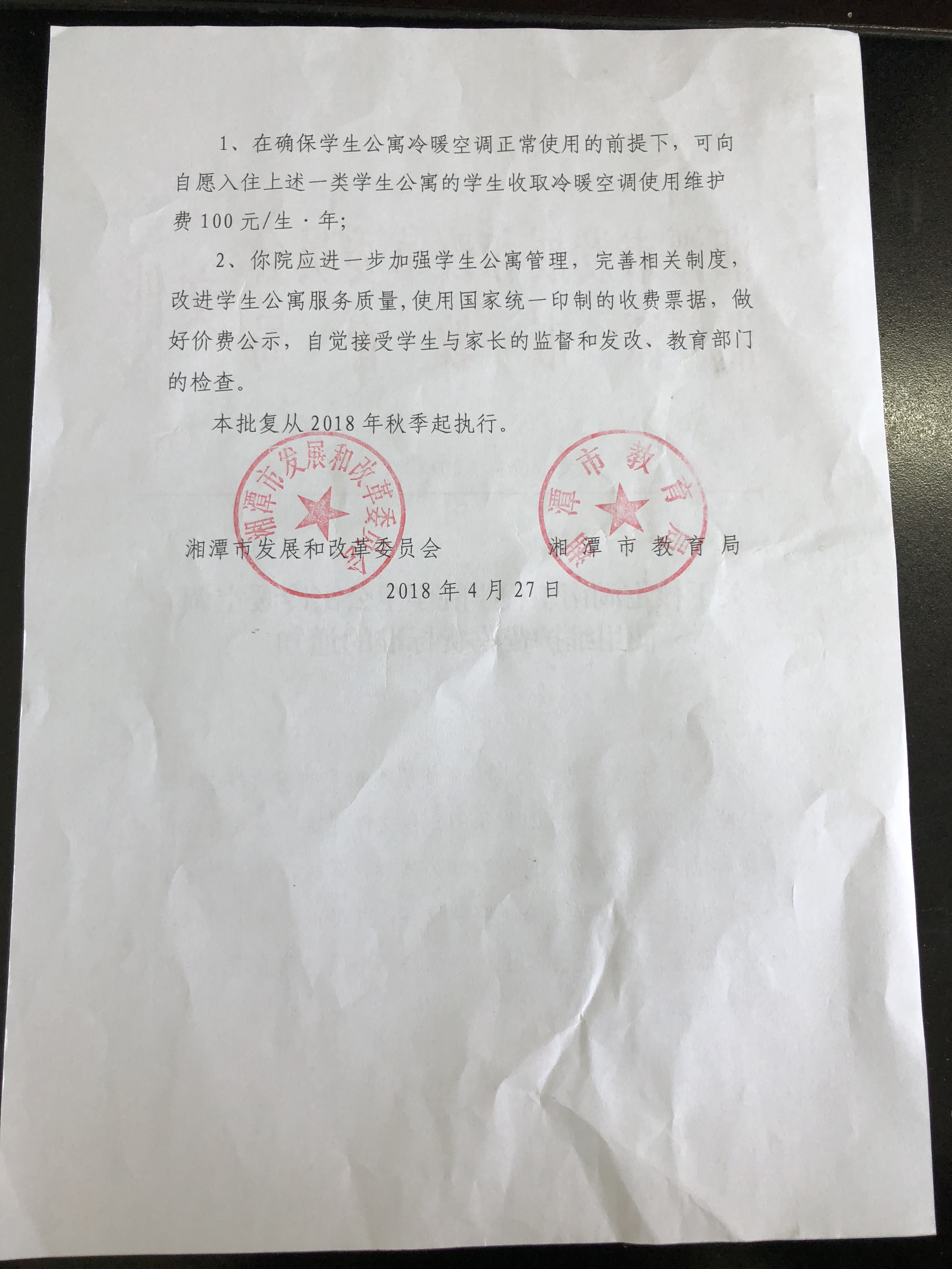 beats365唯一官方网站