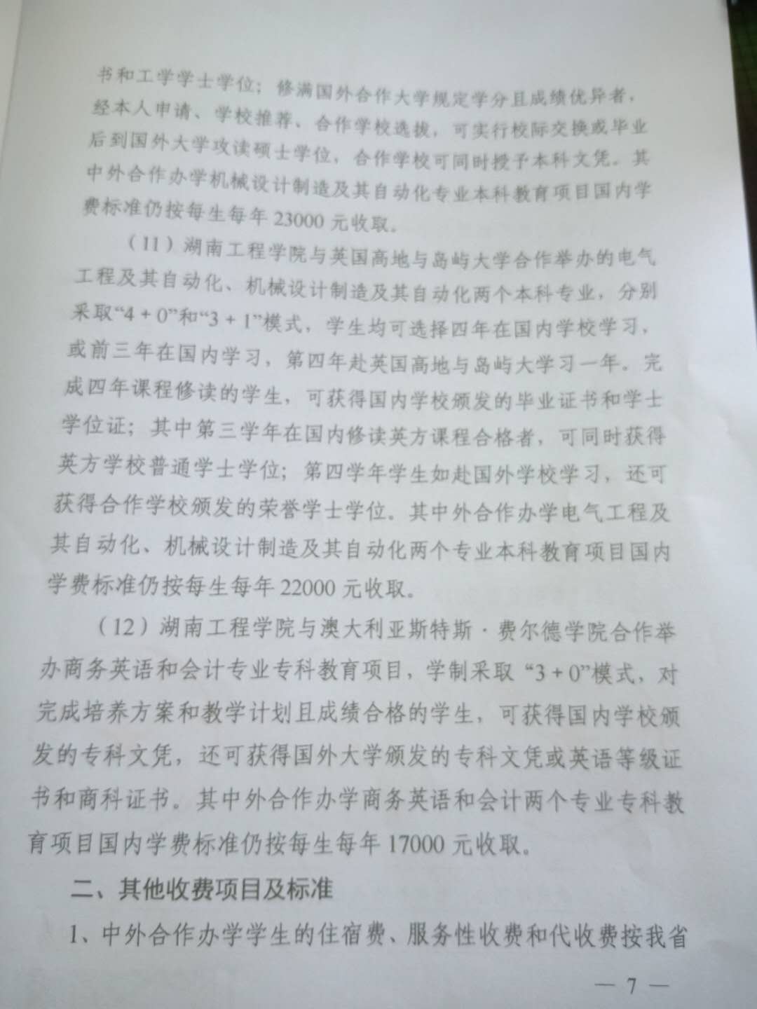 beats365唯一官方网站