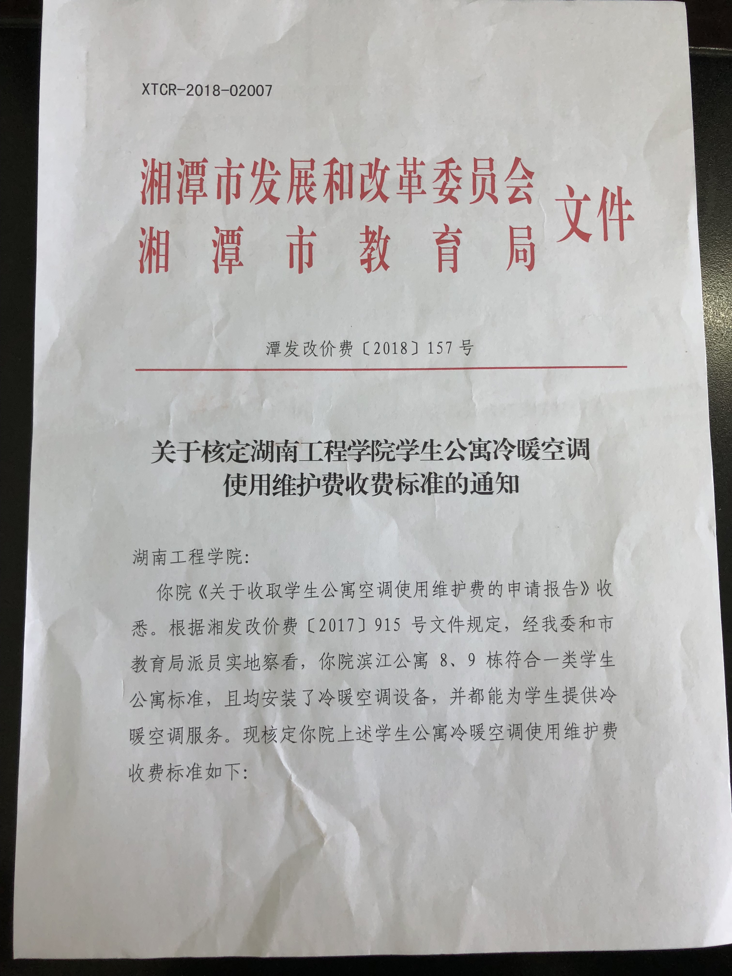 beats365唯一官方网站