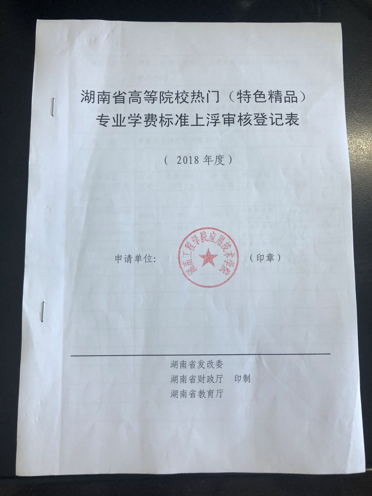 beats365唯一官方网站