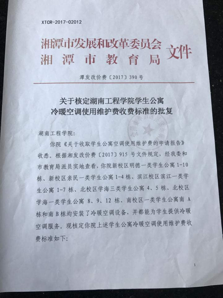 beats365唯一官方网站