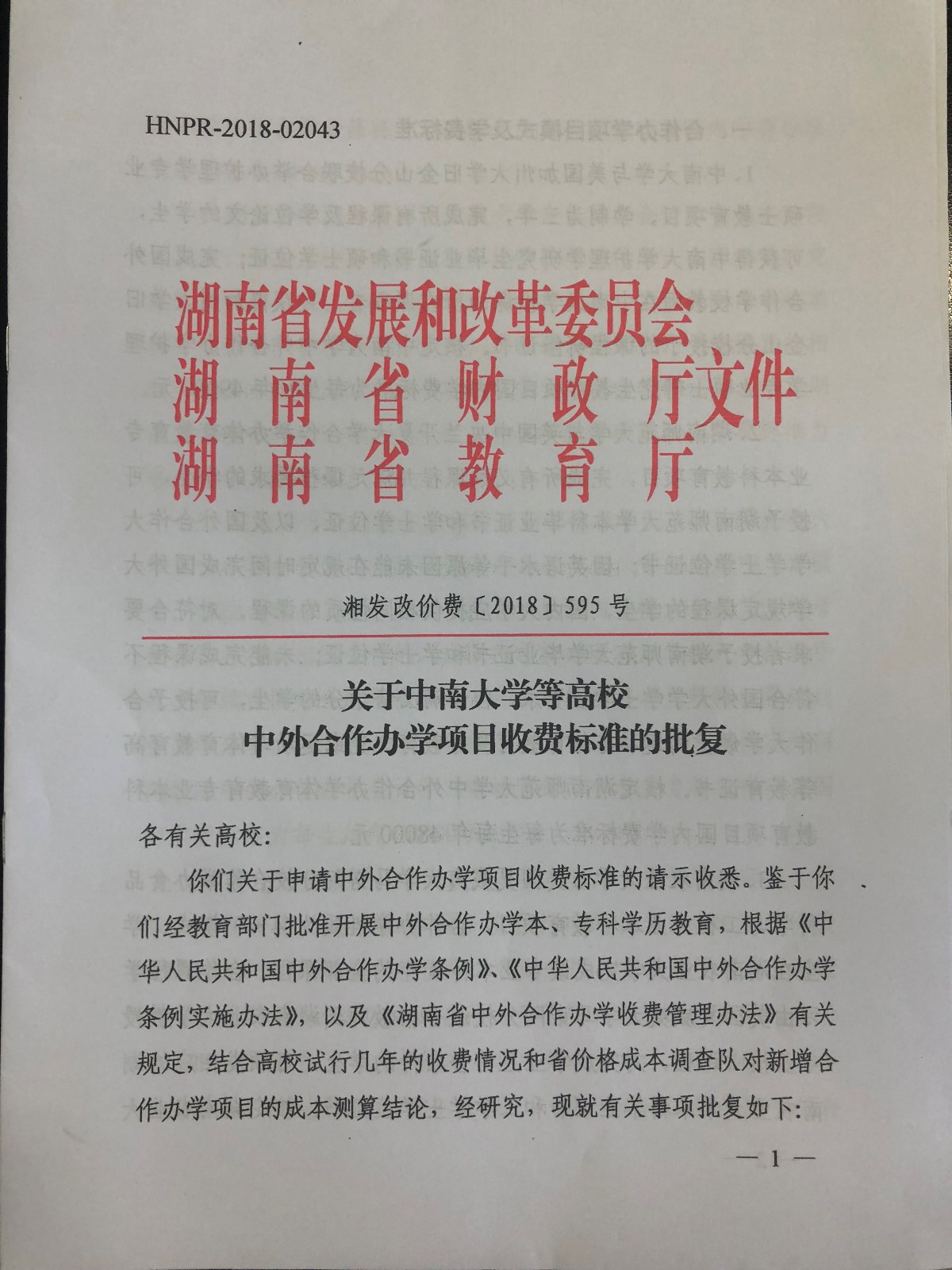 beats365唯一官方网站