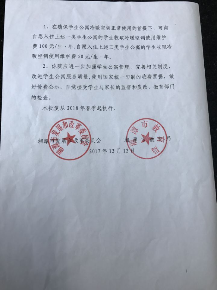 beats365唯一官方网站